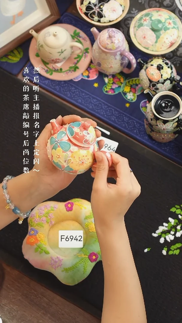 刺绣丁**7花满蹊粉色思品壶