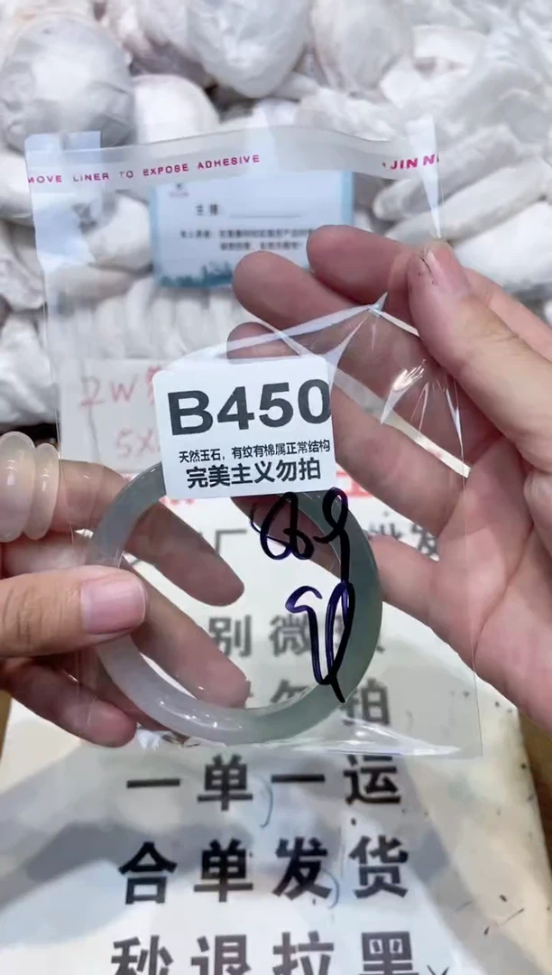 手镯玛瑙/玉髓未镶嵌59