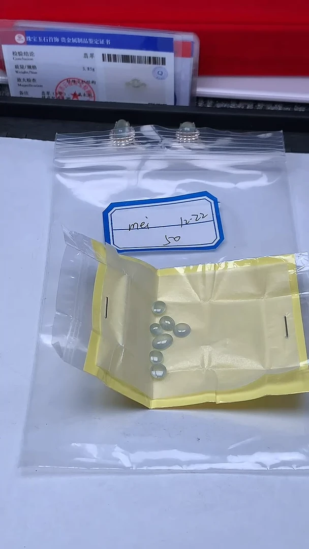 散珠翡翠m*i+多样性发货