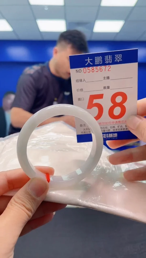 未镶嵌手镯翡翠AAAAAAAAA