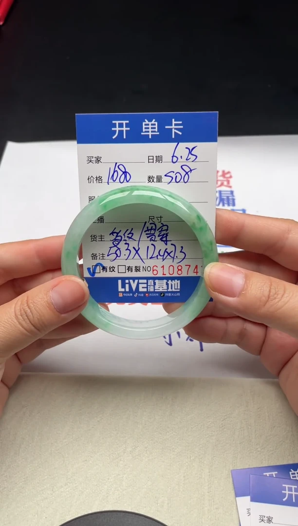 S08闪购链接高品微瑕文玩截图为准
