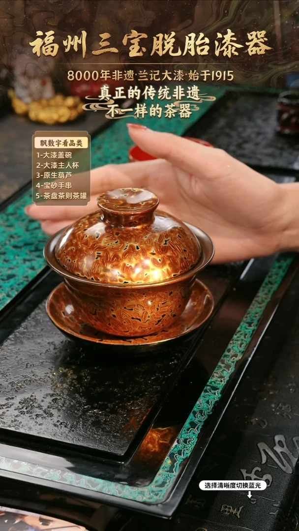 兰记手工漆器-一物一拍 以商品图片为主