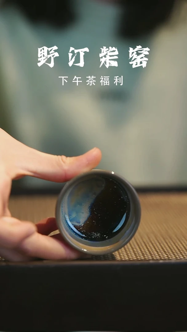 野汀柴窑手工手作@@YT63