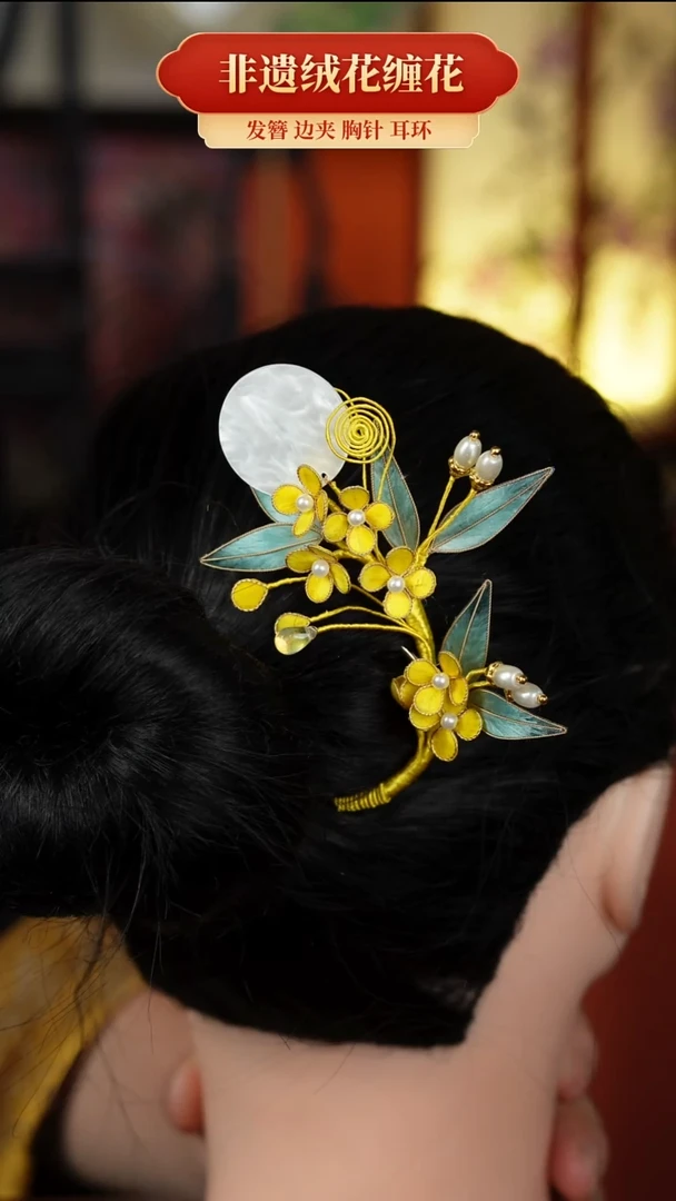 刺绣非遗纯手工绒花饰品发钗