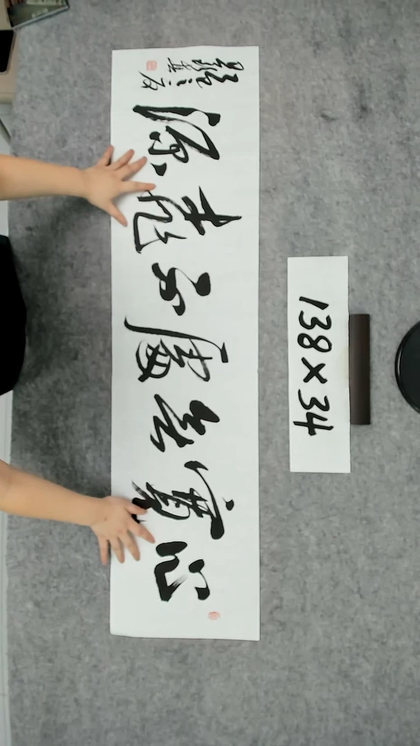 书法吕老师书法作品