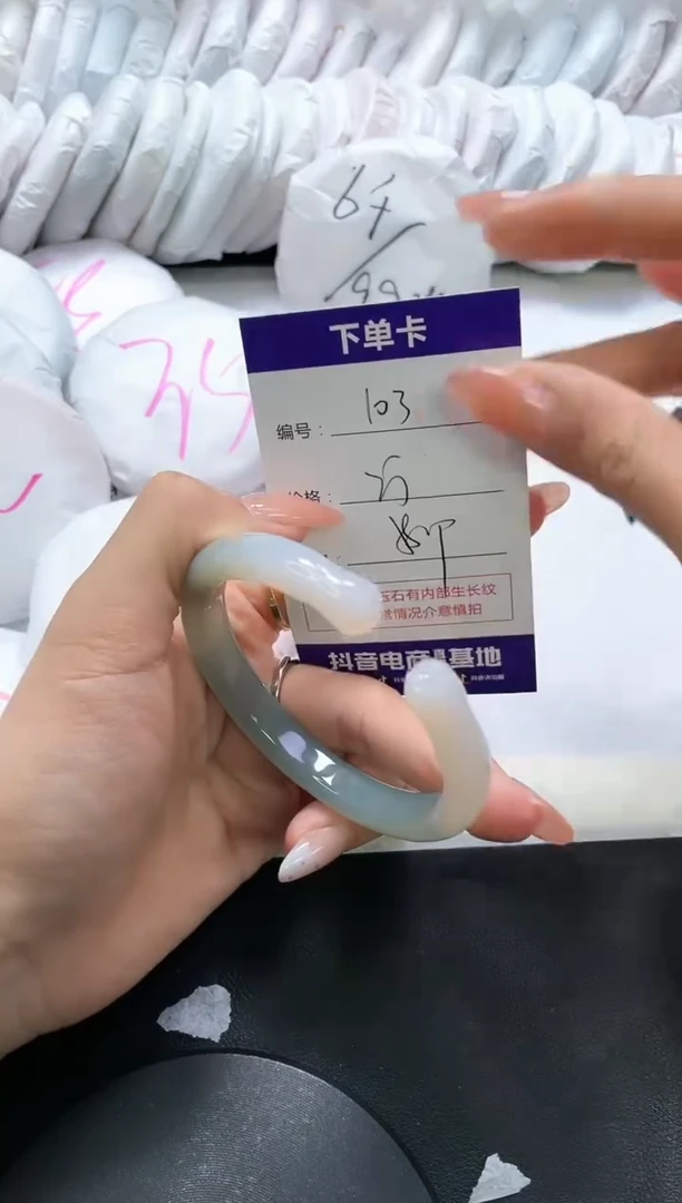 手镯玛瑙/玉髓未镶嵌103