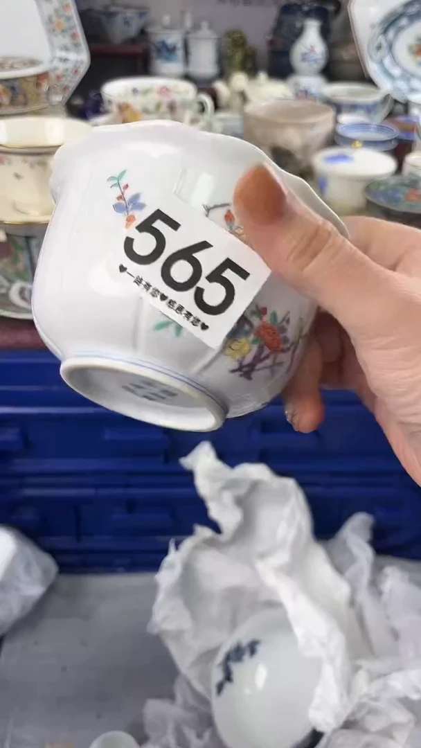 用****3565