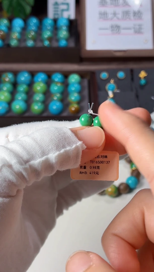 未镶嵌绿松石吊坠1