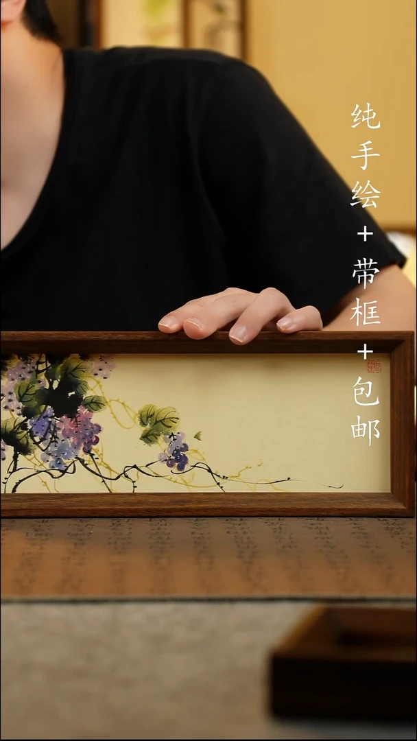 国画纯手绘 原创国风国画 12.5*31.5