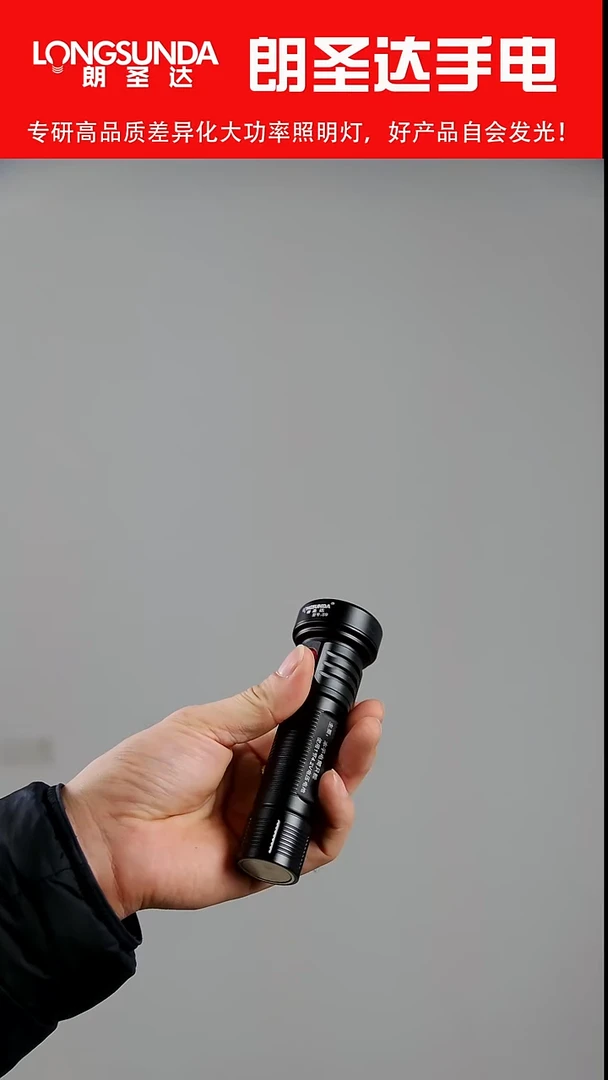 S9手电带电池充电线21700平头电池全新福利价不退不换