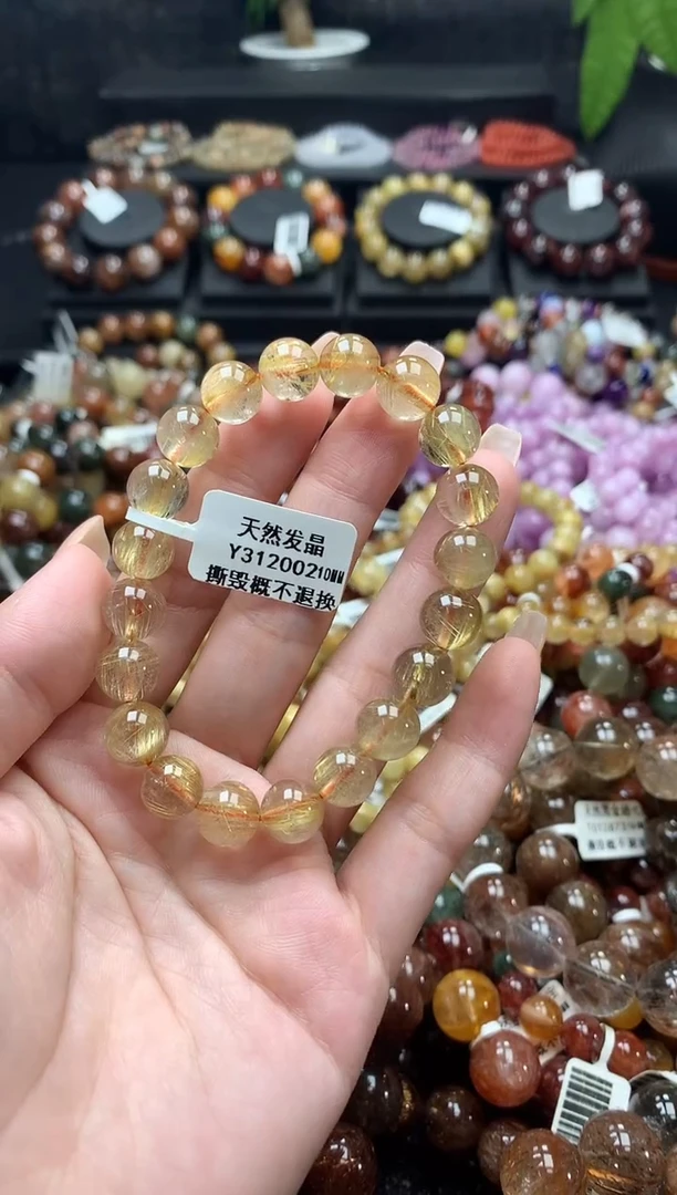 未镶嵌手链水晶10