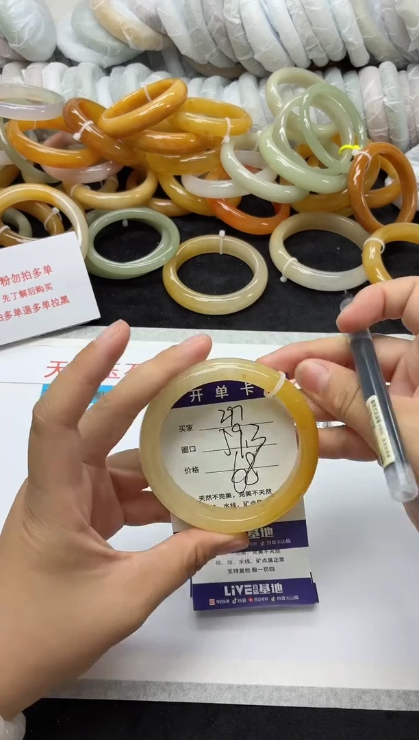未镶嵌手镯石英质玉297