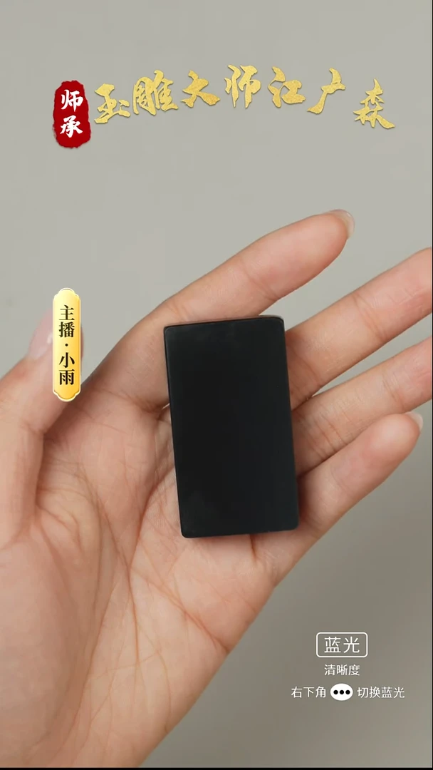 颈饰未镶嵌和田玉w65