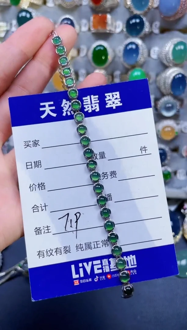 银S925镶嵌手链翡翠719