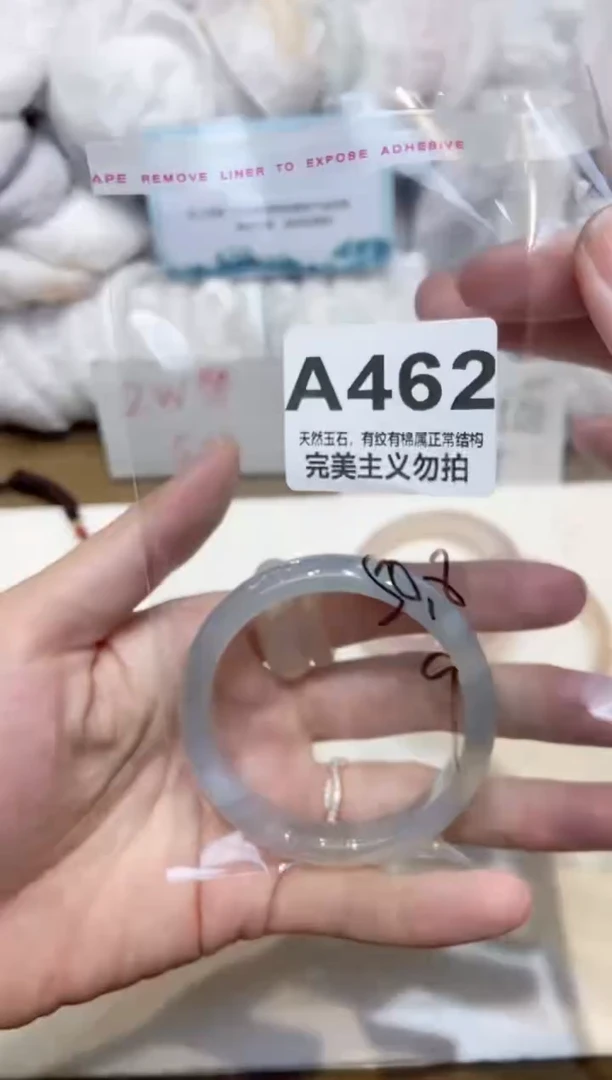 手镯玛瑙/玉髓未镶嵌50