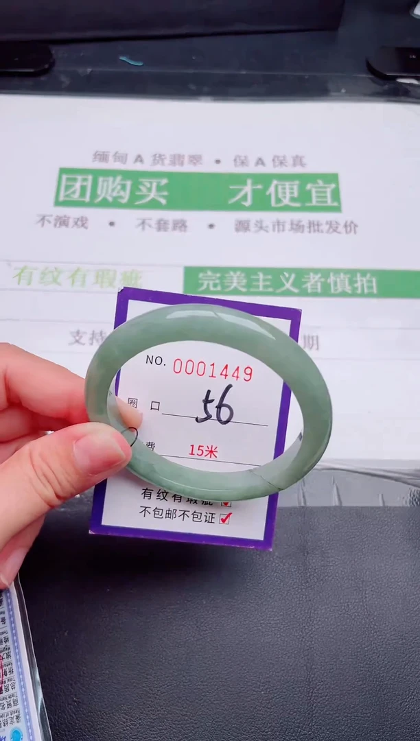 未镶嵌手镯翡翠翡翠手镯未镶嵌