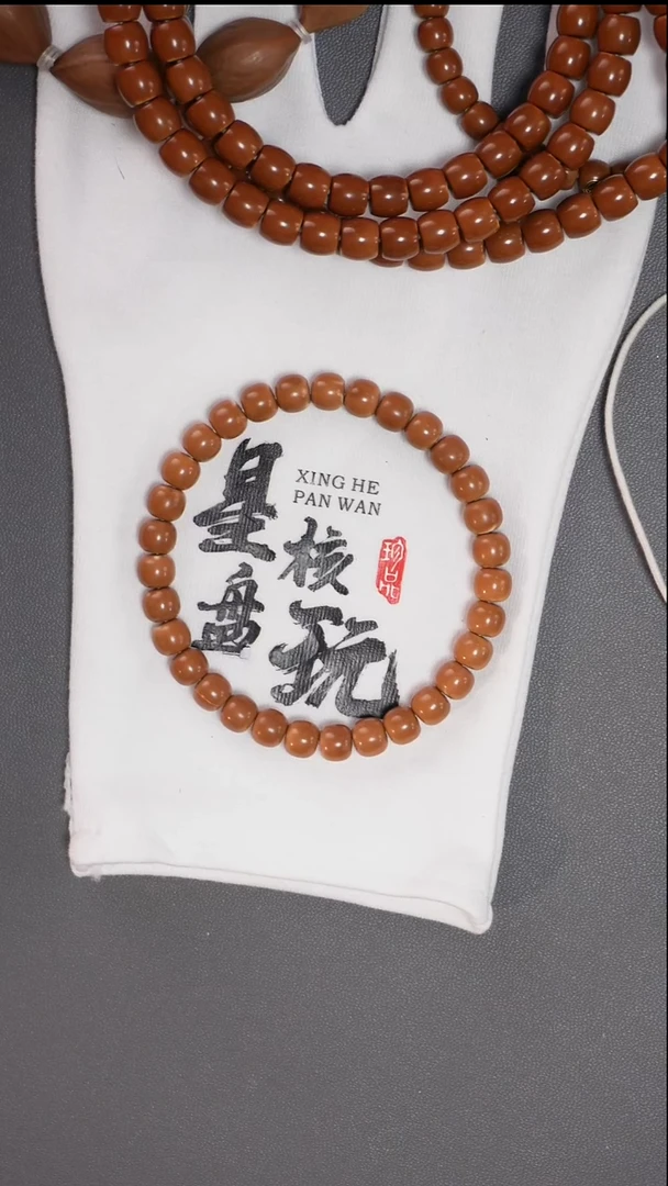 手串橄榄核7.3mm老挝极限弧红料微花微白单圈核尖手串