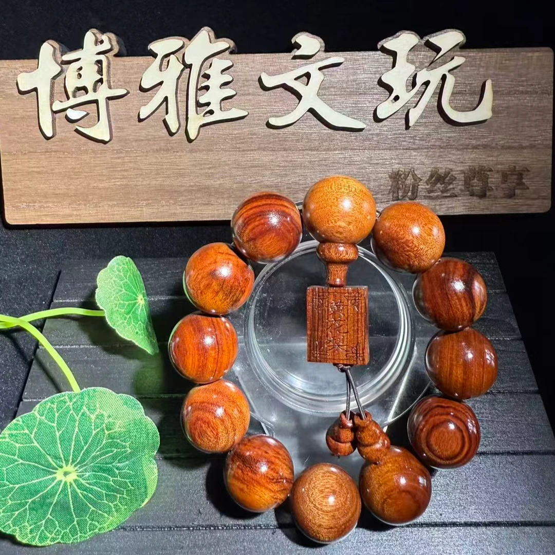 BY 587 花梨2.0cm+方牌手串