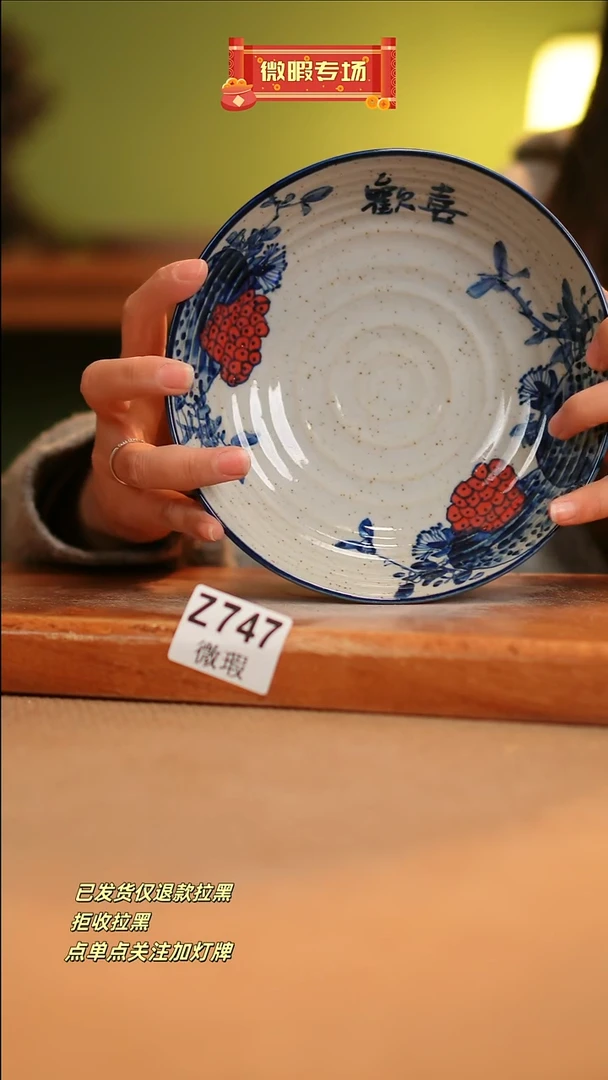 【闪购商品】其他WZ747窑林瓷业瓷器