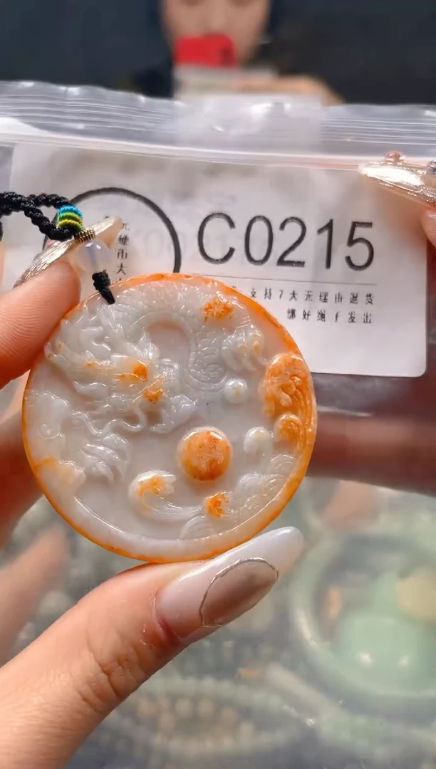 【闪购商品】翡翠颈饰未镶嵌/C/翡翠A货一图一物