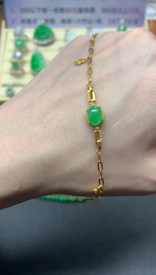 【闪购商品】翡翠手链18K金镶嵌手链|2700+270