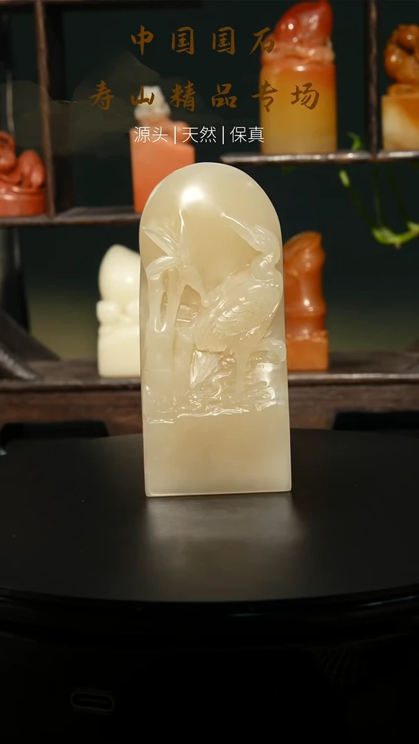 寿山石印石寿山石印章12