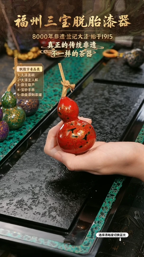 兰记手工漆器-一物一拍 以商品图片为主