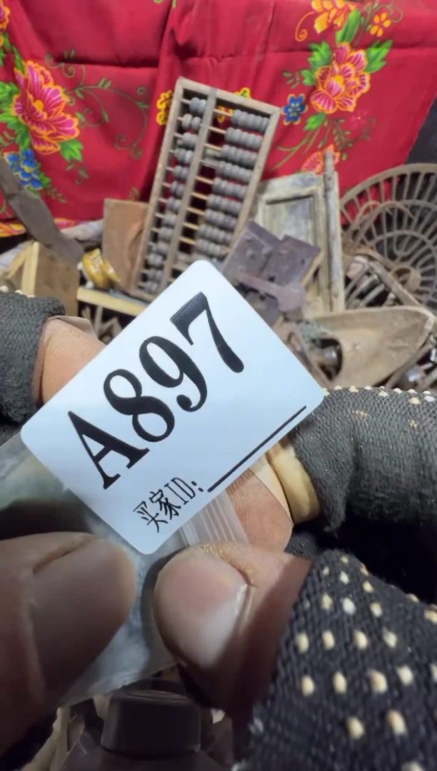 萌**景0818老王直播间专属链接