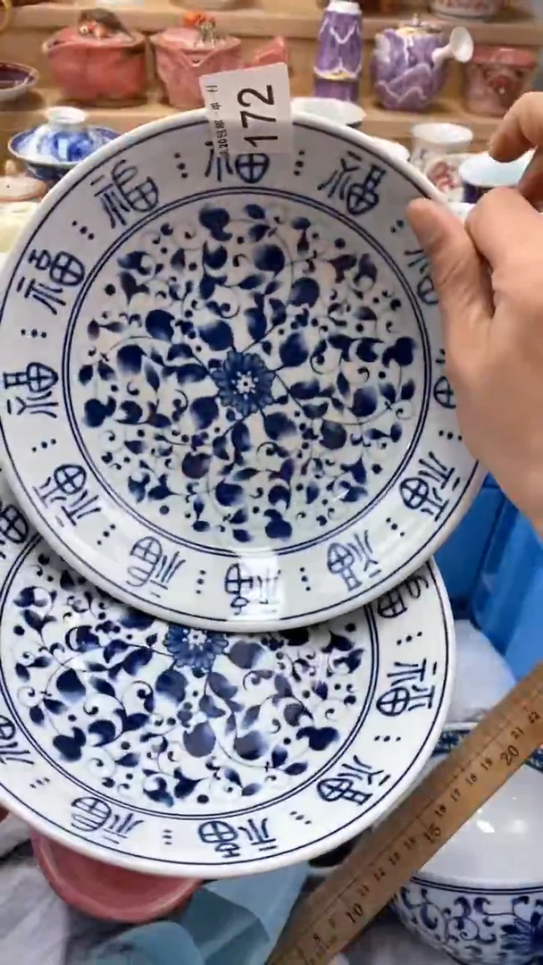 【闪购商品】茶盏闪购名称 【闪购商品】 茶盏