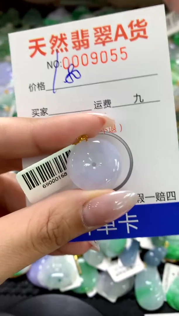 颈饰18K金镶嵌翡翠1111111111111111