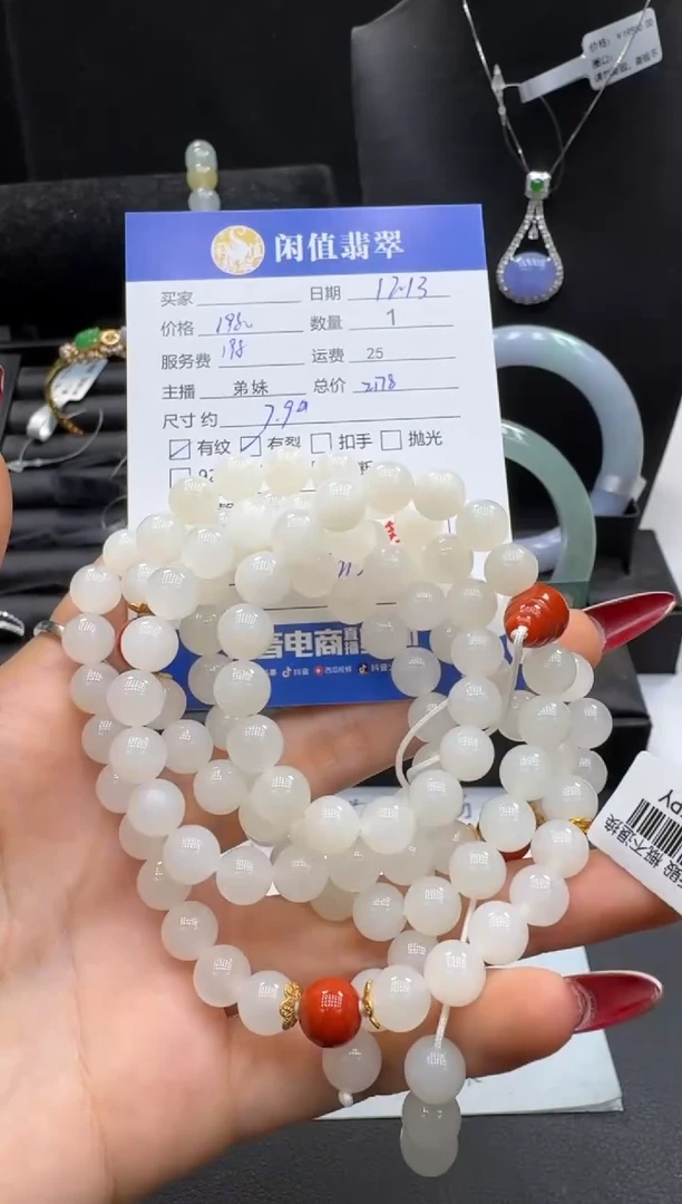 未镶嵌手串和田玉舒*?和田玉珠串