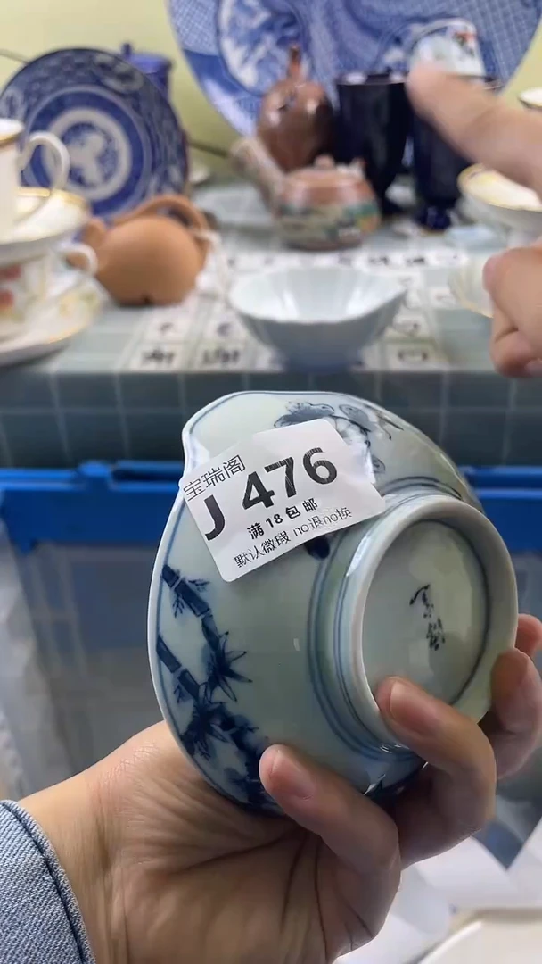 其他那****间默认微瑕 介意勿拍J476