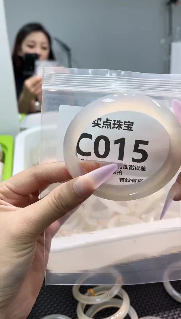 玛瑙/玉髓手镯未镶嵌C015