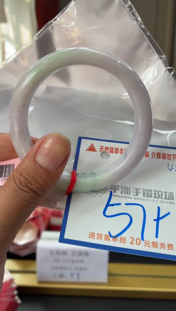 未镶嵌手镯翡翠11111111111