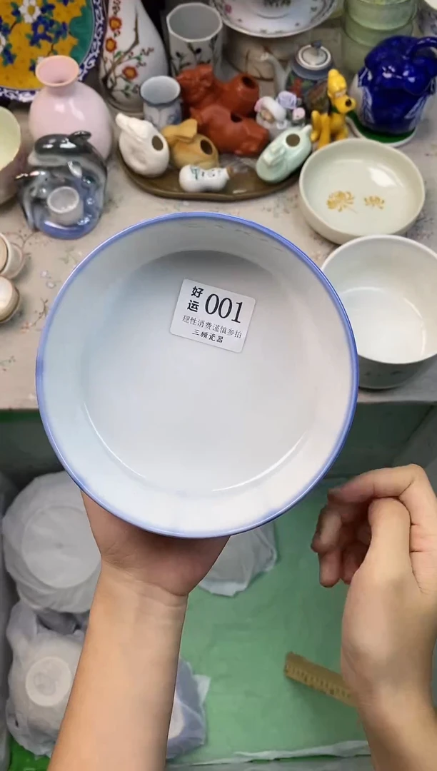 瓷片苹*好运          A001