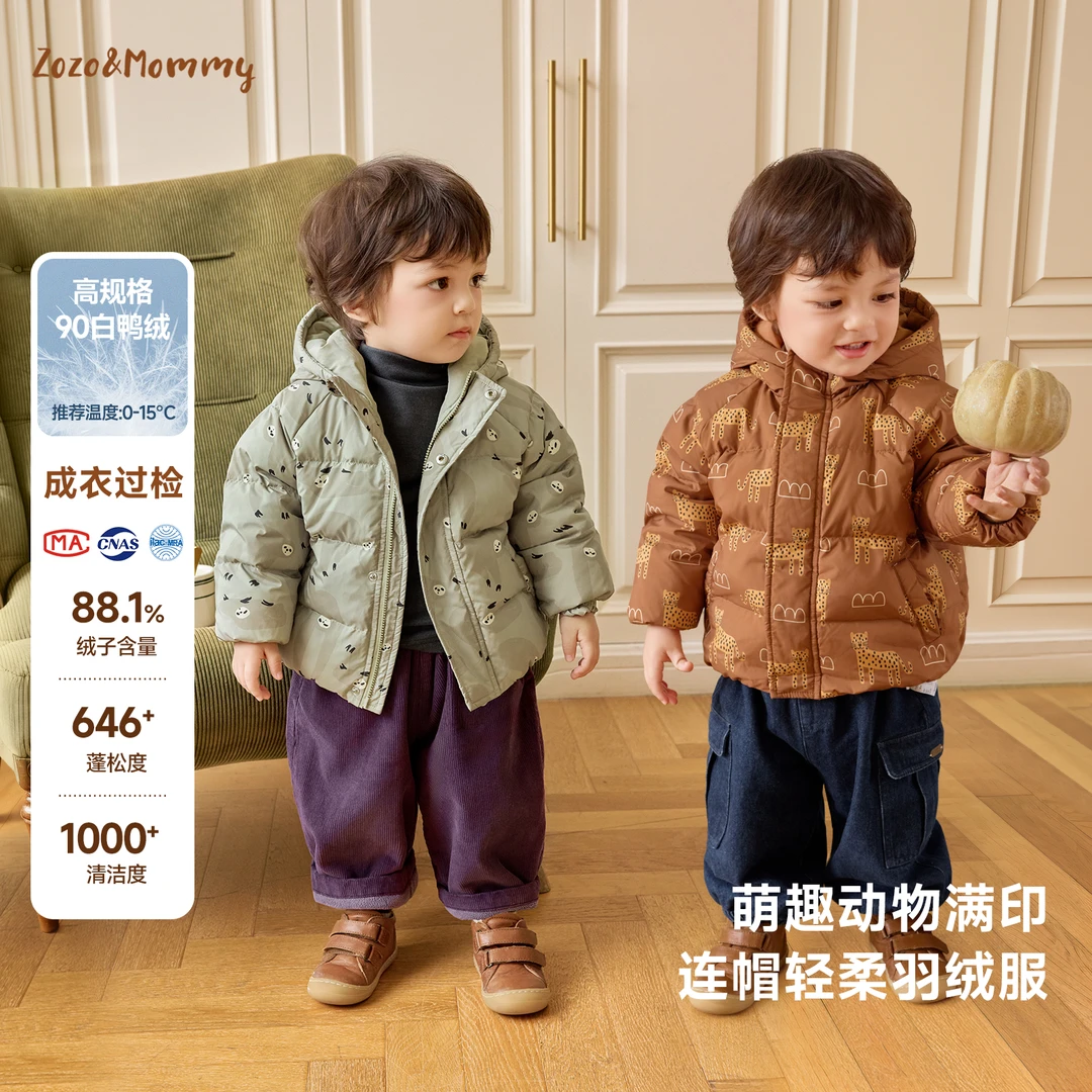 【自然冒险家】儿童连帽动物印花羽绒服冬季过年喜庆拜年服