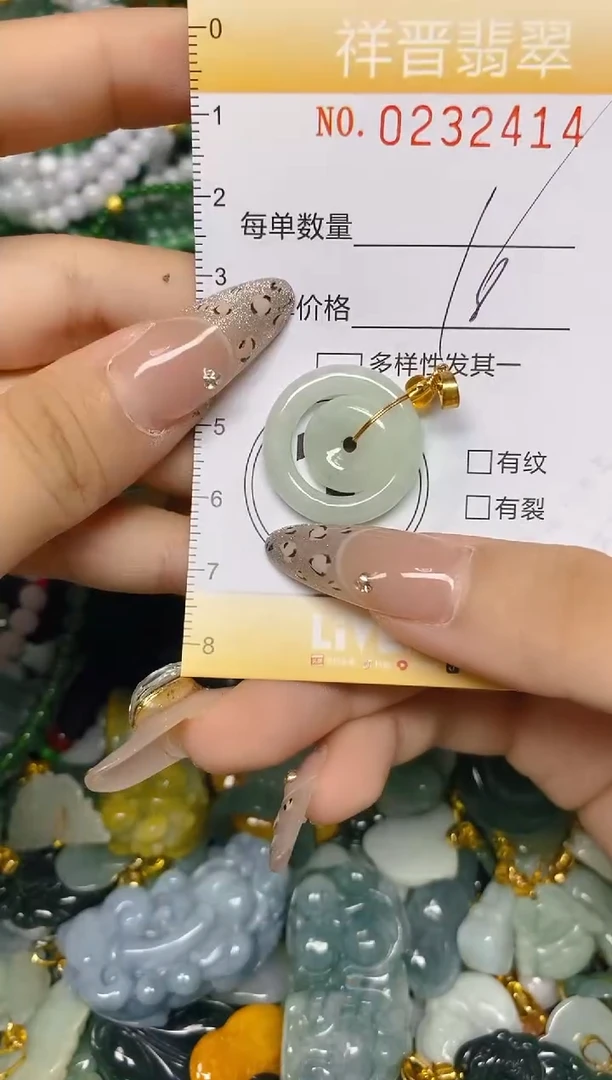 颈饰未镶嵌翡翠闪购0232414