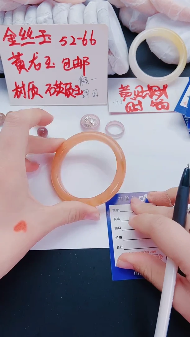 【闪购商品】石英质玉手镯未镶嵌L306-61-62