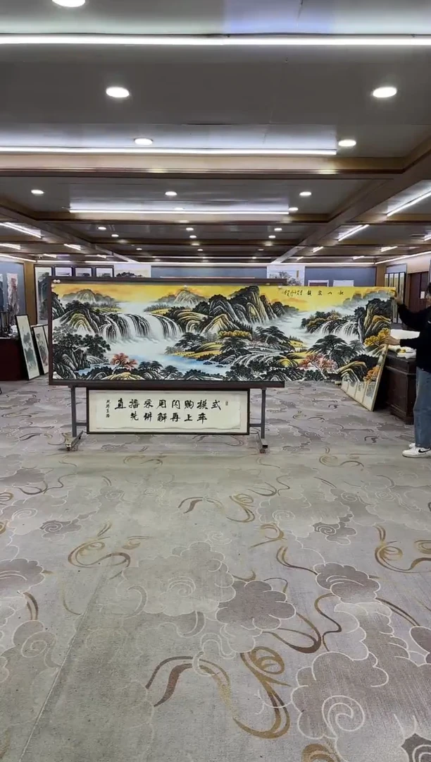 绘画Y-邵明义-小丈二-山水画