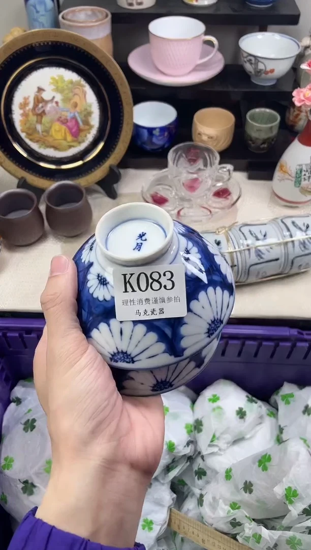 瓷片蓝**尾                K083