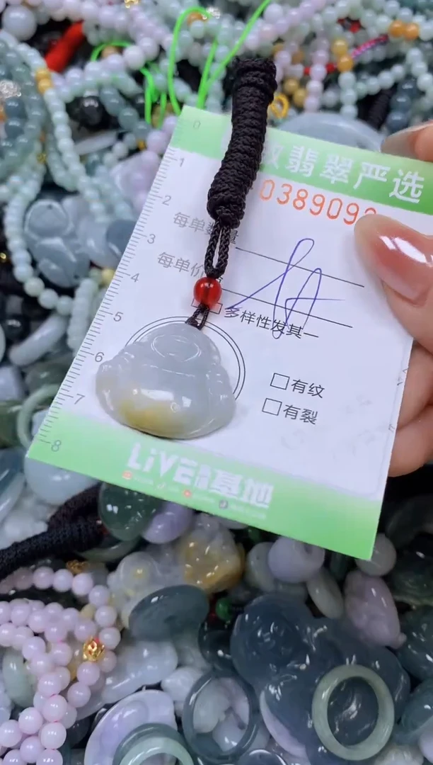 颈饰未镶嵌翡翠闪购0389092