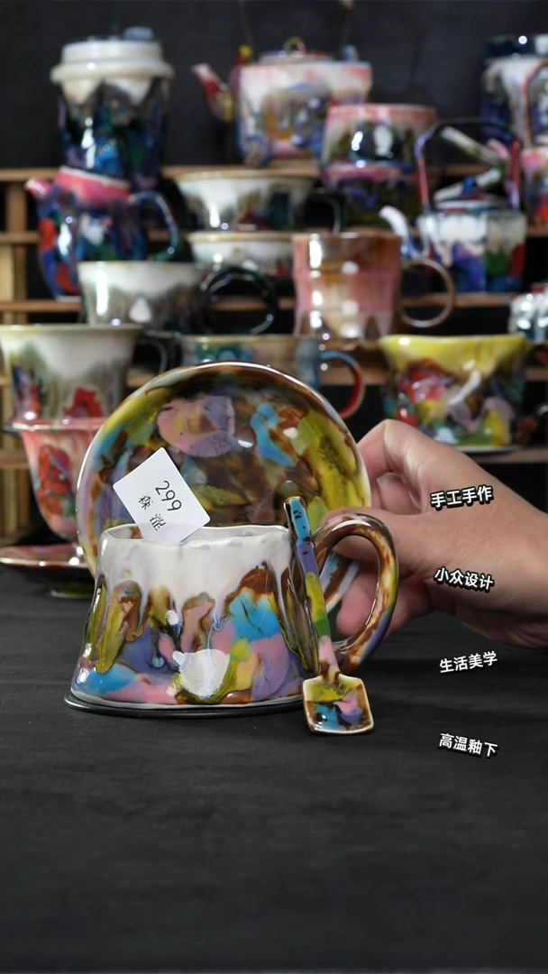 设计师款景德镇森涩手创陶瓷（食品级）299