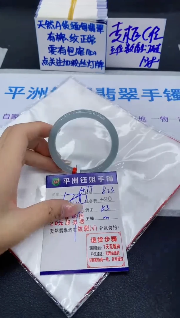 未镶嵌手镯翡翠1111