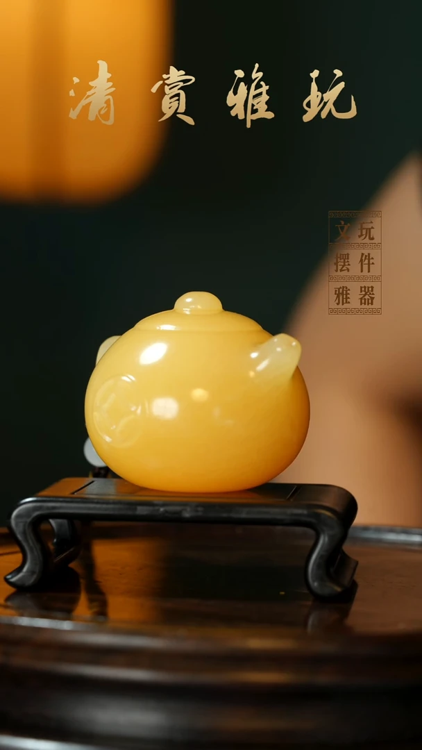 玉《把把壶》手把件摆件