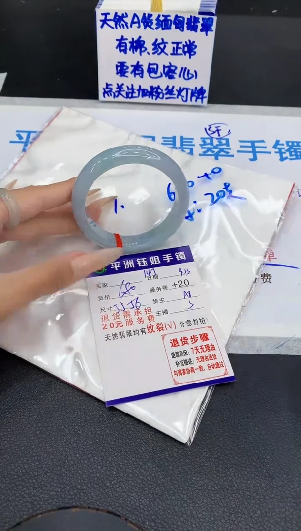 未镶嵌手镯翡翠111111