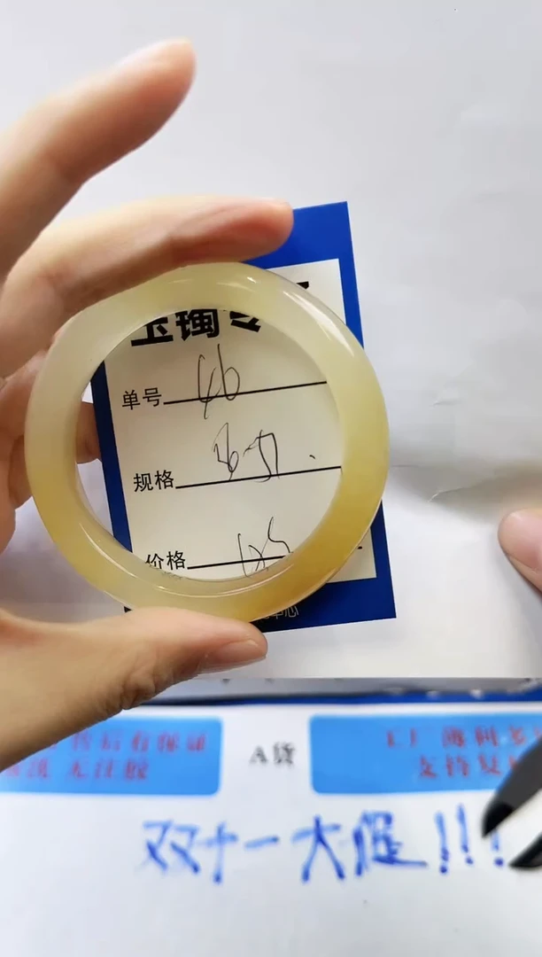 未镶嵌手镯石英质玉46