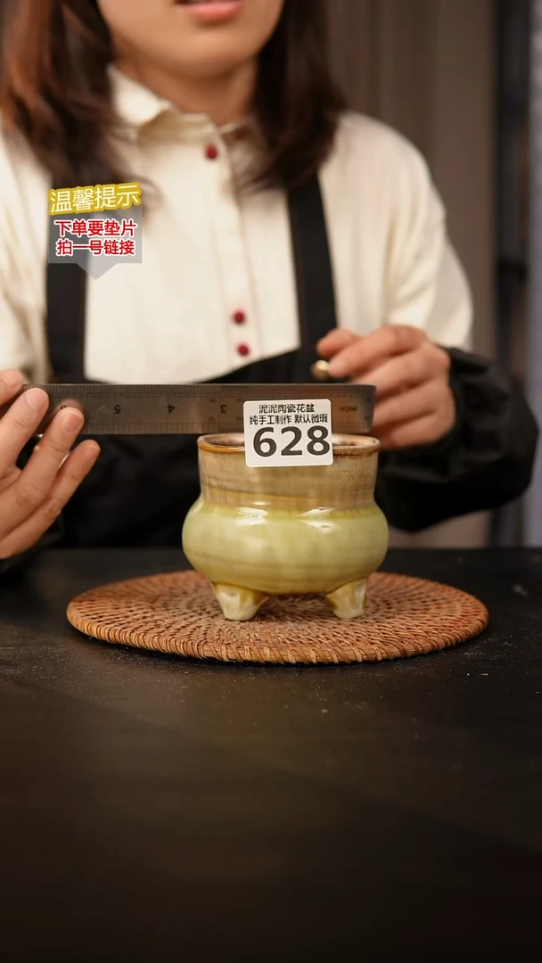 瓷片628内口径约 8 外高约8
