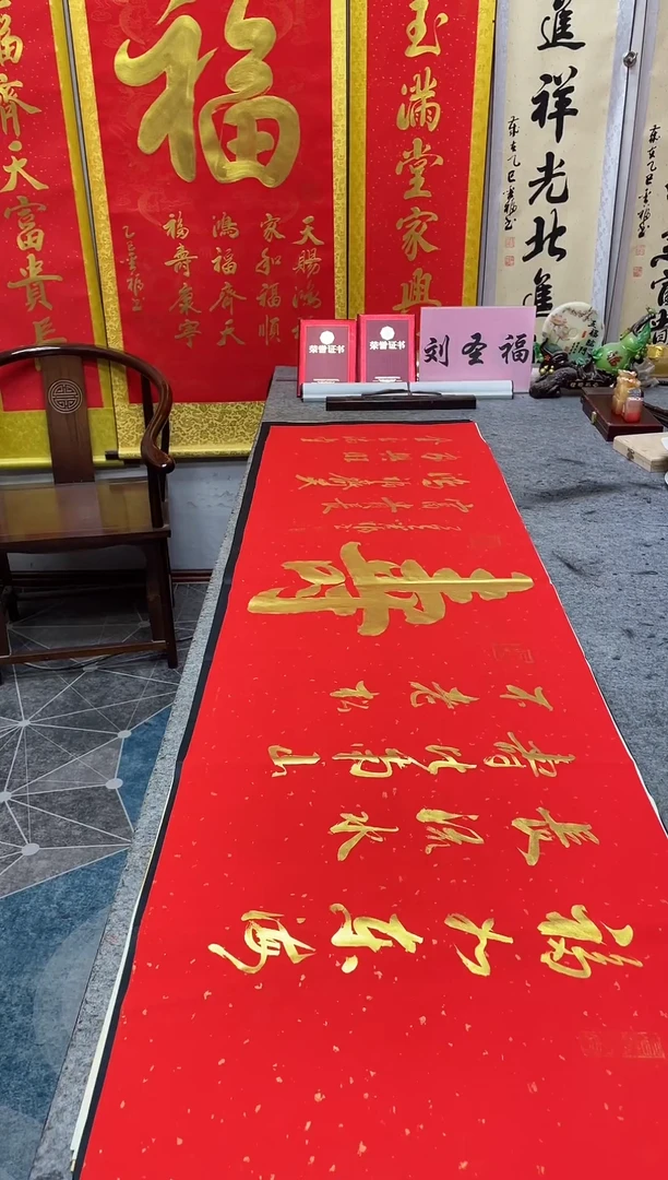 书法     寿