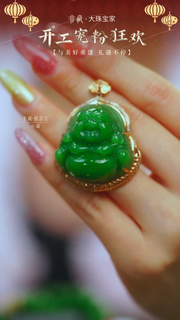 【闪购商品】和田玉颈饰18K金镶嵌【7001Y】