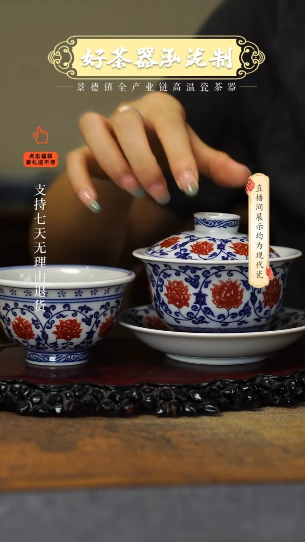 其他釉里红2件套，，大，，